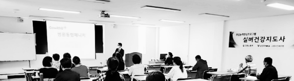 경기도 병원 동행 매니저 교육