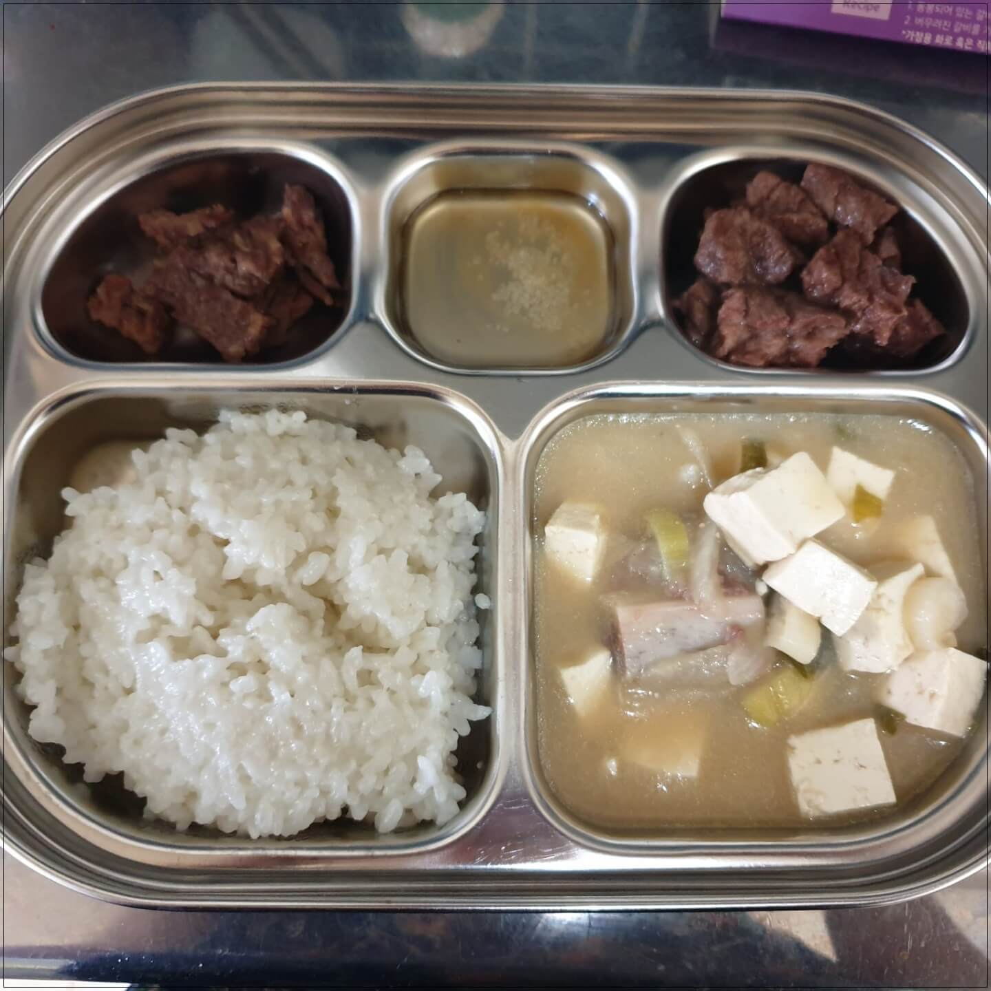 어린이식판식