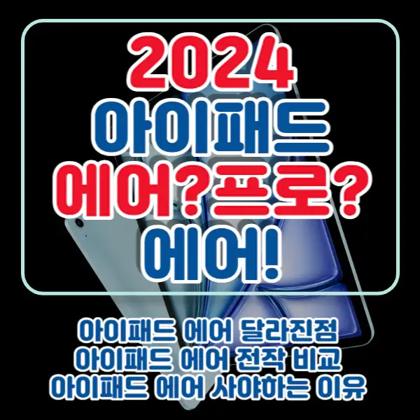 포스팅-썸네일