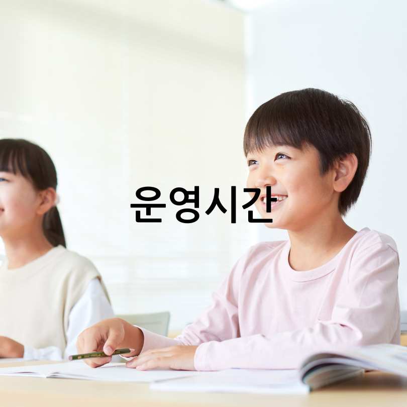 우리동네 키움센터