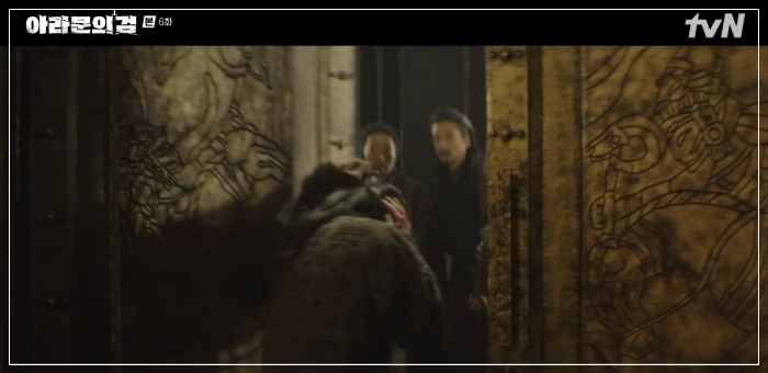 아라문의 검 6회 줄거리 리뷰 : 타곤의 왕명 그리고 폭주