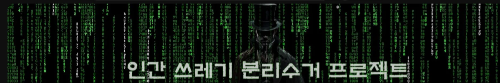 유튜브-채널