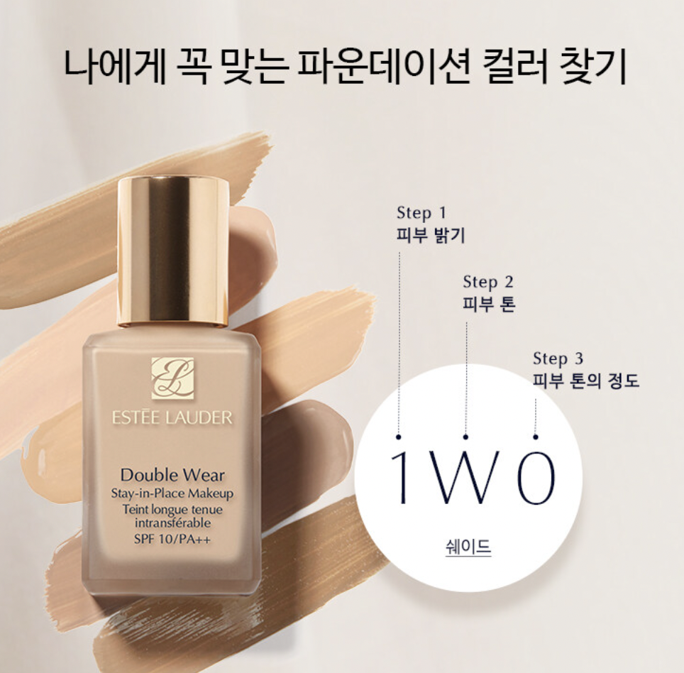 올리브영 가을 정기 세일