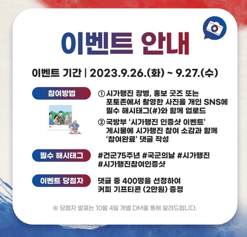 이벤트안내