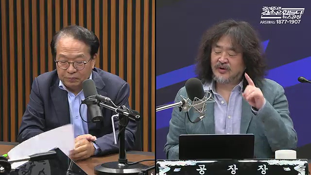 김어준의 겸손은힘들다 뉴스공장 2025년 10월 23일 목요일 [박주민, 한인섭, 김교흥, 이병철, 신용한, 주진우, 겸손NSC, 정미라, 윤복남, 스포츠공장].mp4_20251023_205648.874.jpg