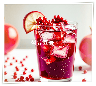 석류 8