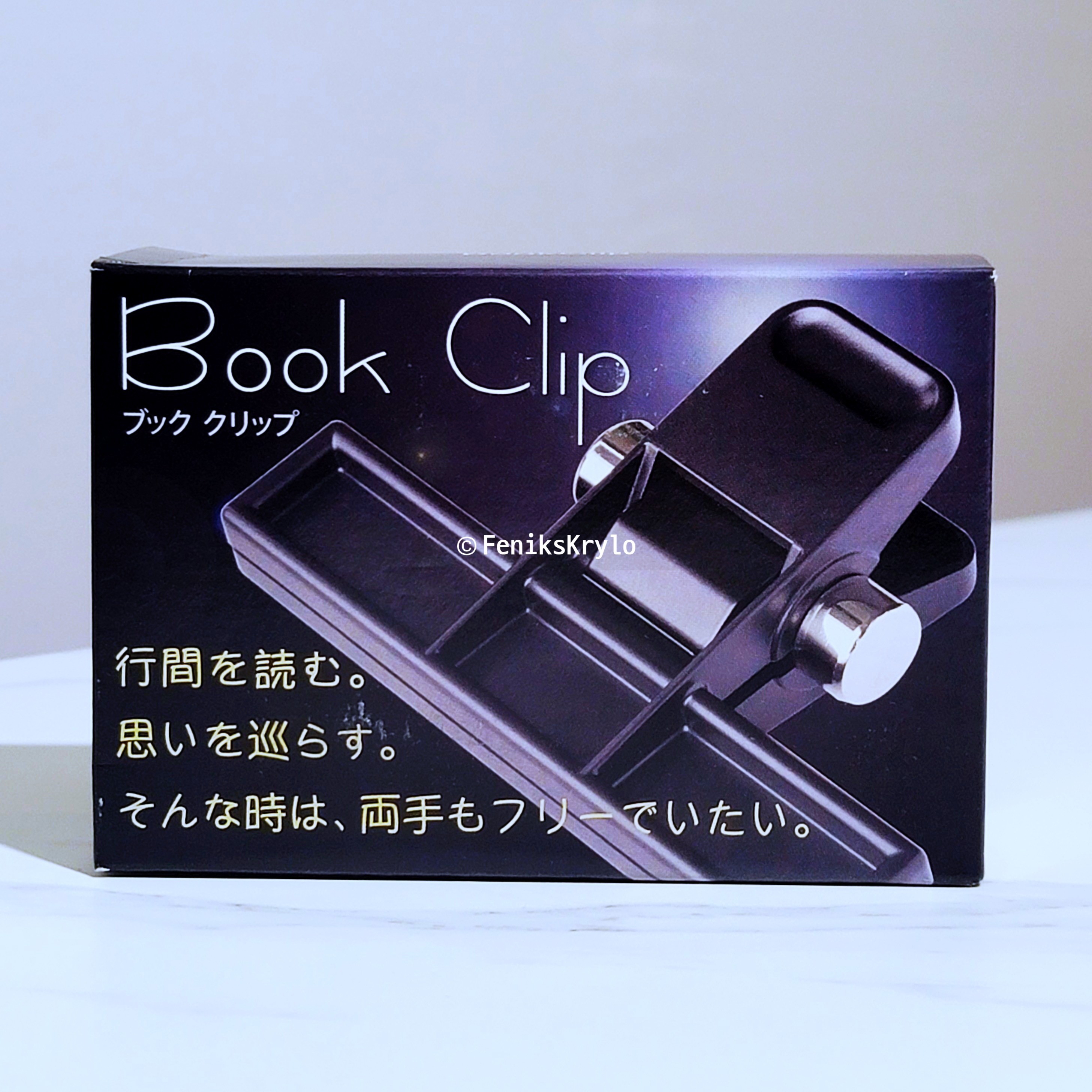 검정색-북클립-상자가-테이블-위에-놓여있다.