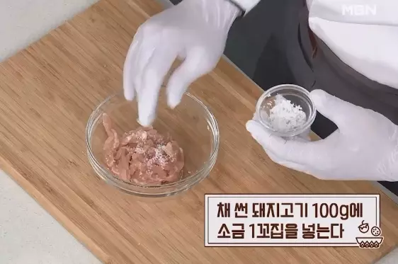 감자채전