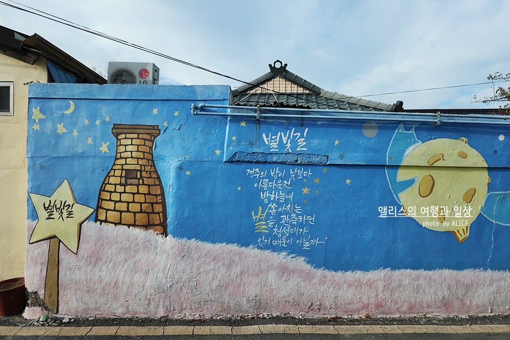 경주 한복입고 사진찍기 좋은 예쁜 장소 BEST 10 황리단길