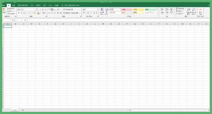 엑셀 창 분리 혹은 컴퓨터 화면에 2개 나누기, 열기