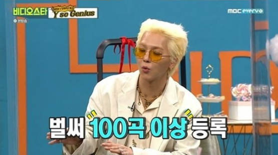 송민호-프로필-나이-가족-카페-집-위치-평수-가격