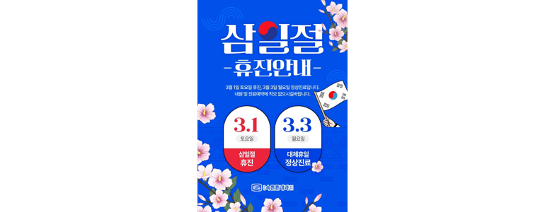 인천 동구 내과