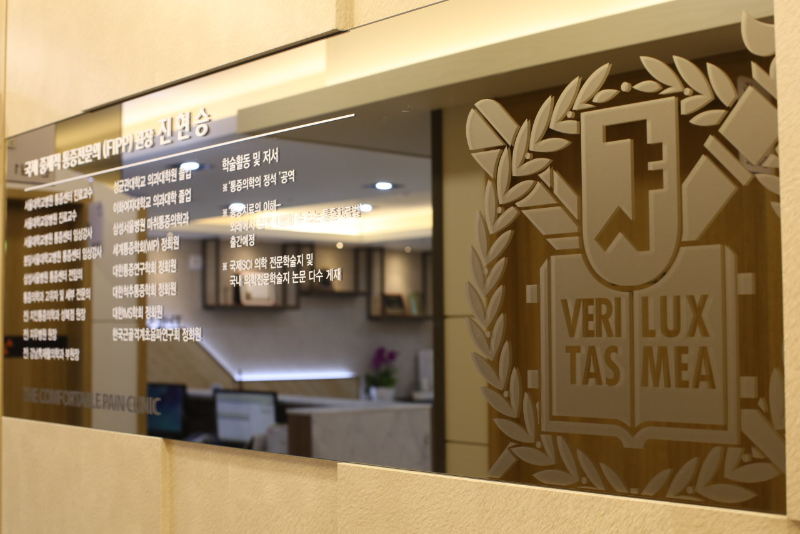 강서구 가양2동 정형외과 유명하고 잘하는 곳 추천 TOP 5