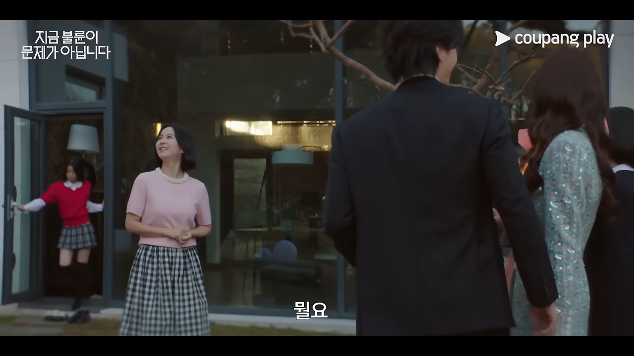 2026 지금 불륜이 문제가 아닙니다 드라마 관련 이미지