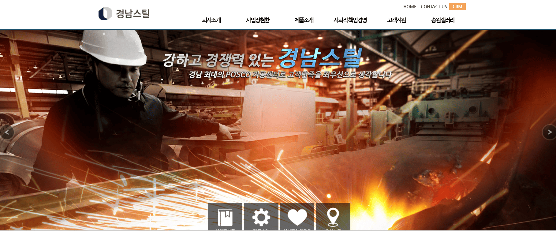 홍준표 관련 주식