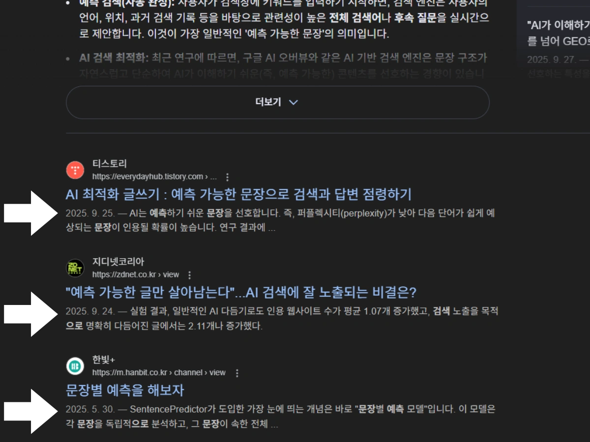 ๋ธ๋ก๊ทธ ๊ธ ์์ ํ ํด์ผํ ์์