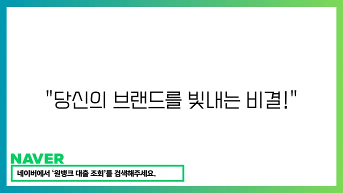 SNS 마케팅 전략과 성공 사례 분석