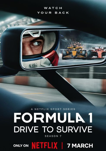 F1 본능의 질주 시즌7