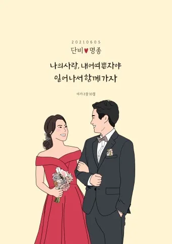 명심보감 -부모의 말씀과 공경의 본질 이해하기_9