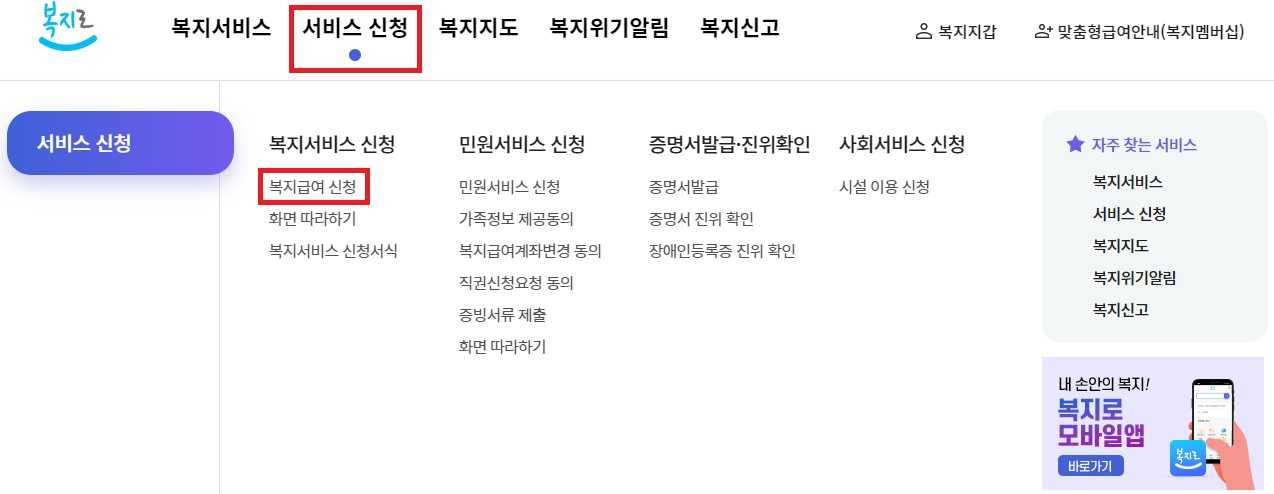 일상돌봄서비스