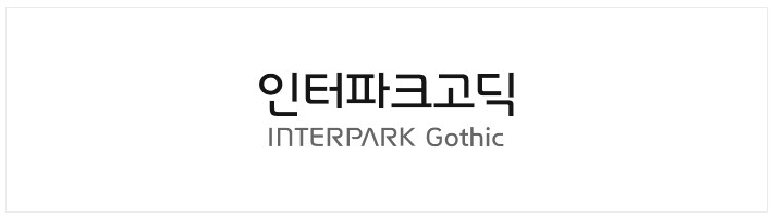 메인