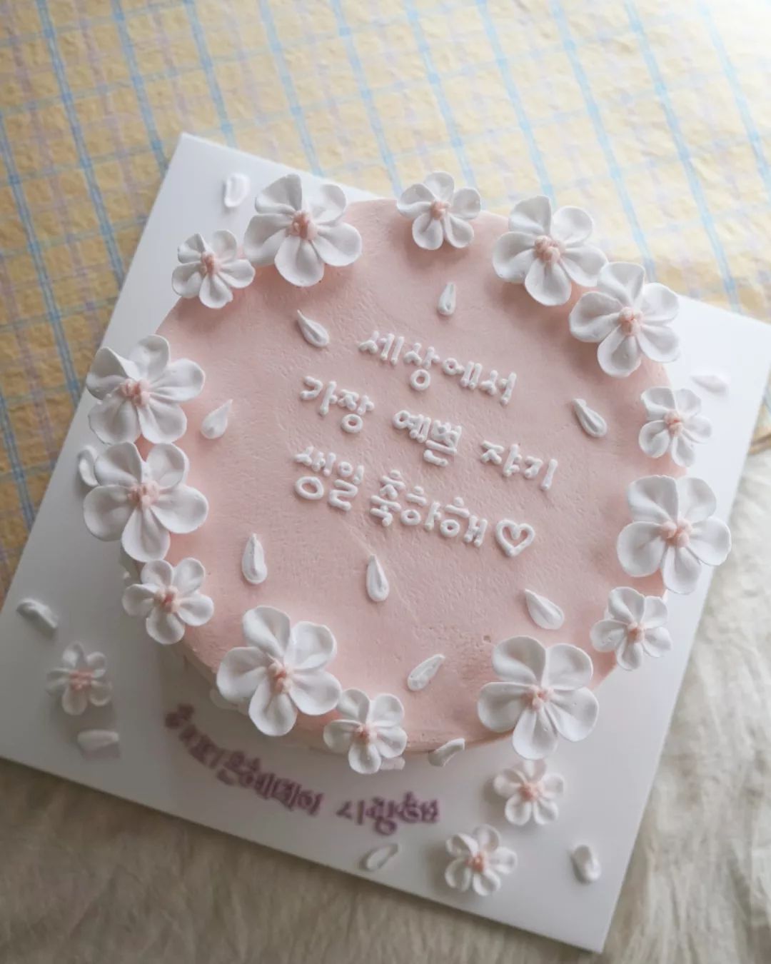 달인 출연 디저트 성지 수제 케이크 순 우유 다쿠아즈 노원역 상계동 맛집 추천 생방송투데이 리얼맛집 오늘방송 떴다 동네방네