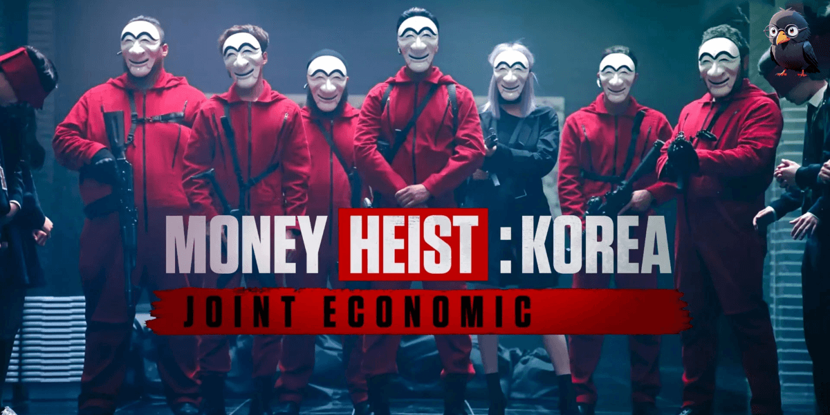 종이의 집: 공동경제구역