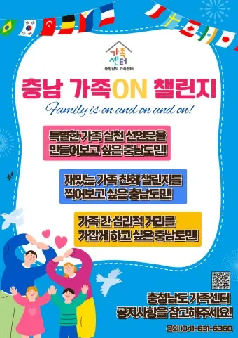 챌린지 뜻 5가지 상황별 해석과 예문_23