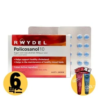 폴리코사놀 효능 알아보기 건강 보조제 정보_21