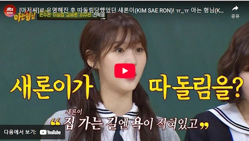 천재 아역배우 김새론