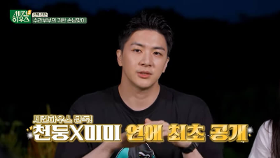 천둥