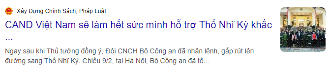 ND이 포함된 기사 캡처