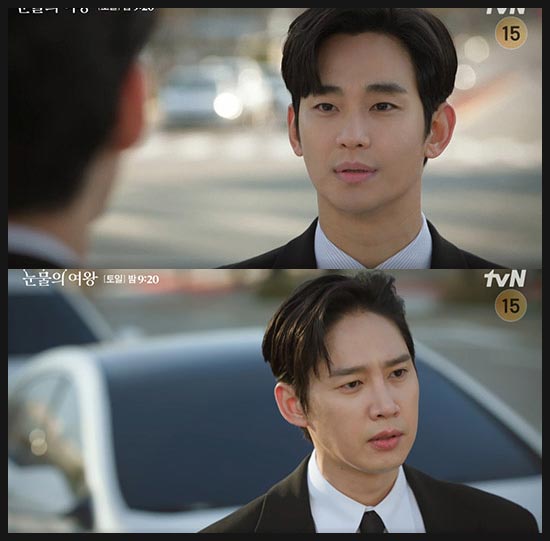 눈물의 여왕 8회 줄거리 이미지