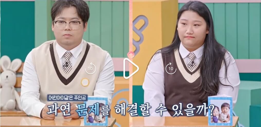 고딩엄빠5-18회-조아라-박성우