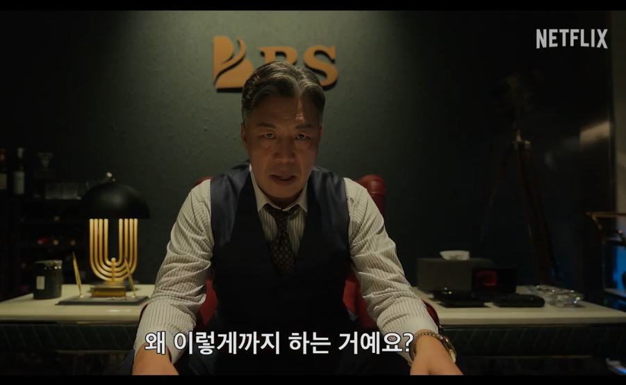 넷플릭스 광장