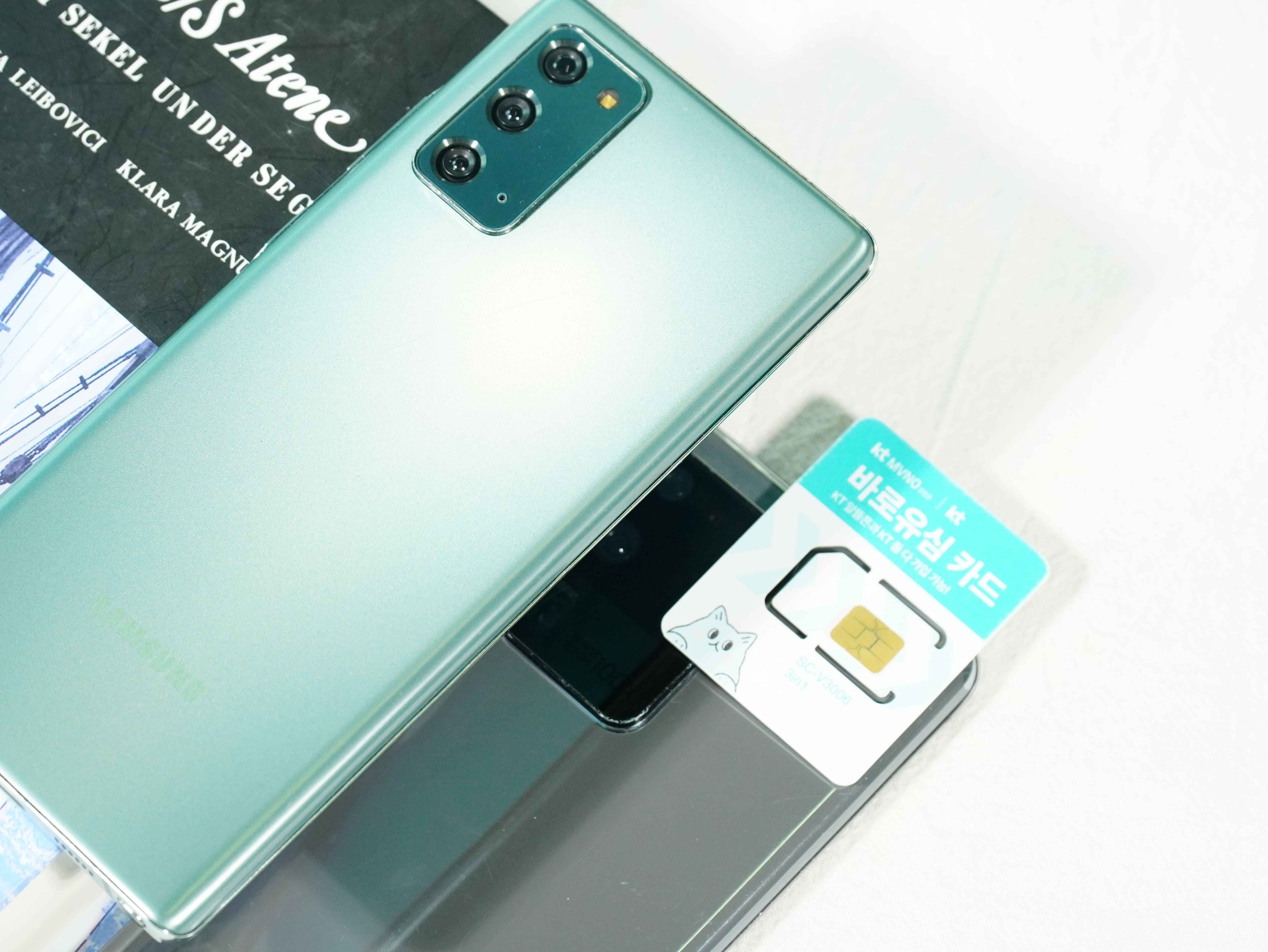 선불유심칩 개통