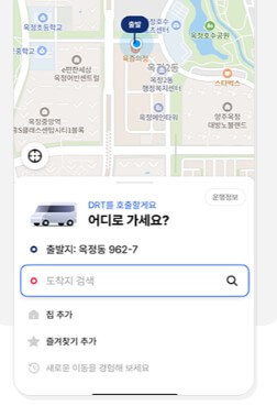 똑타 버스 완벽 정리