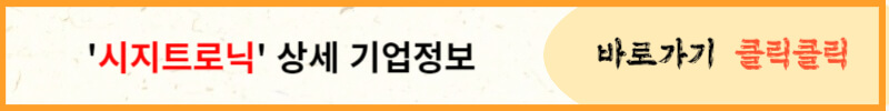 7월 공모주 청약일정