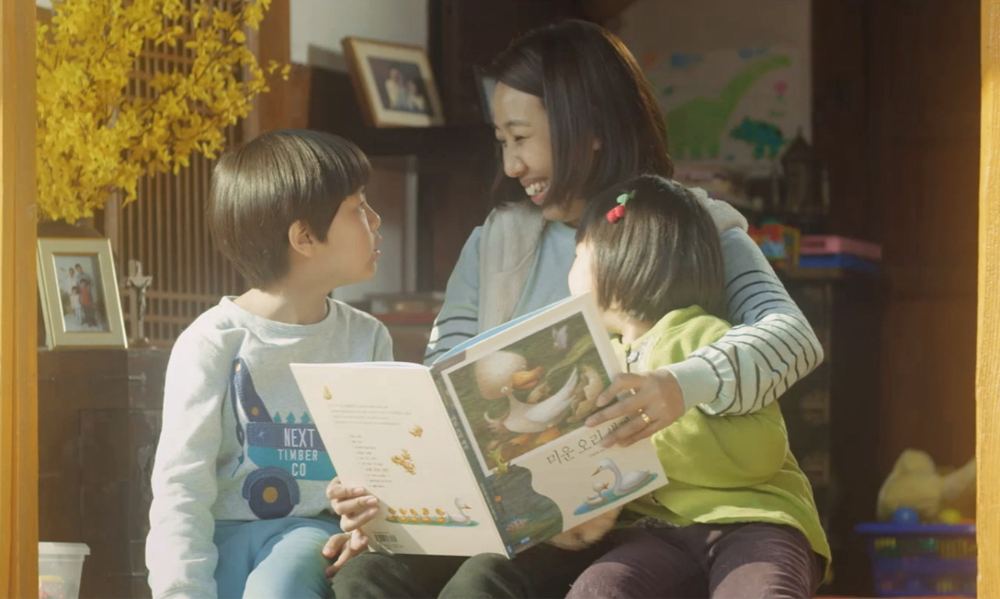 힐링 영화 덕구