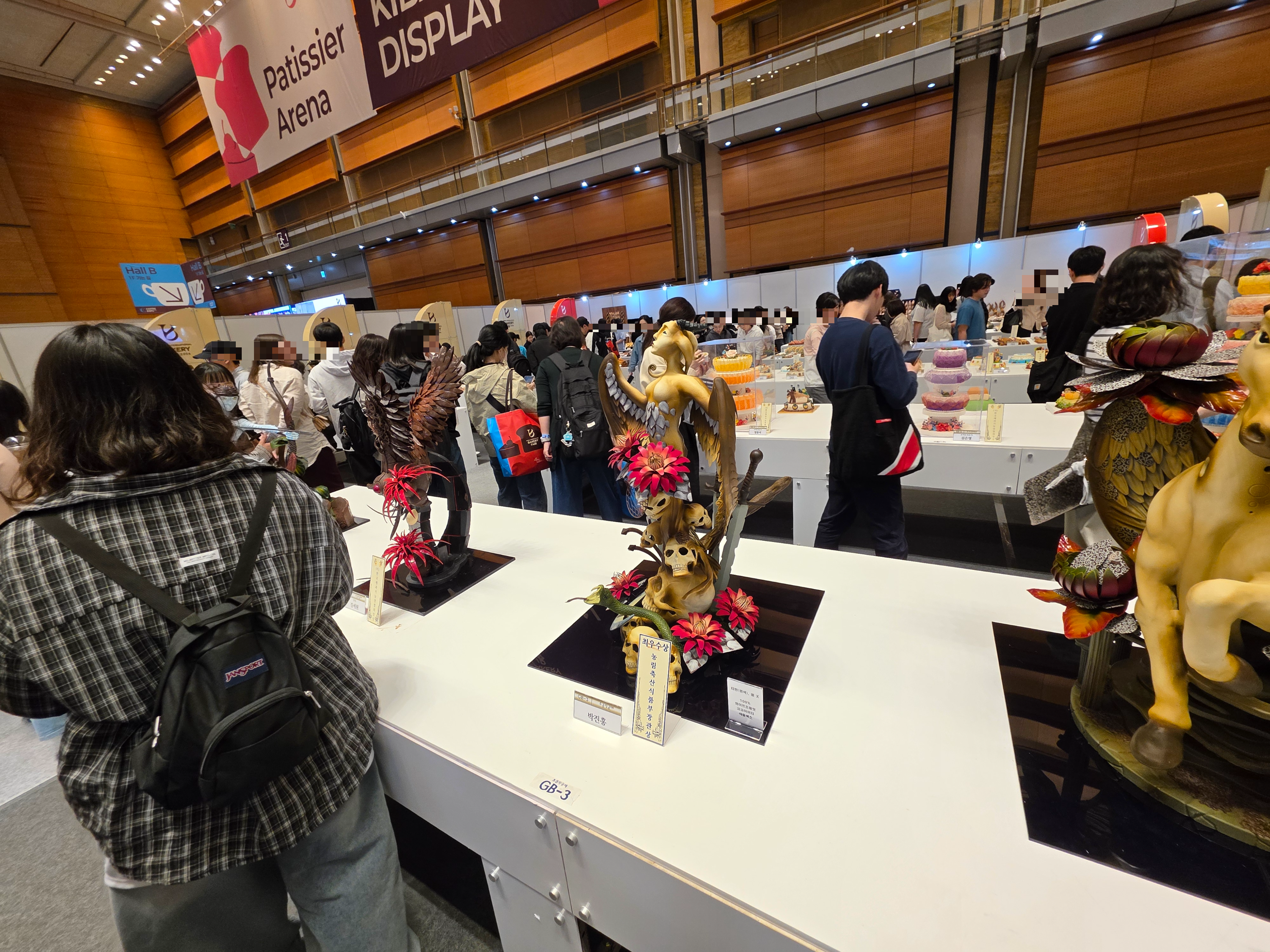 2026한국국제베이커리페어