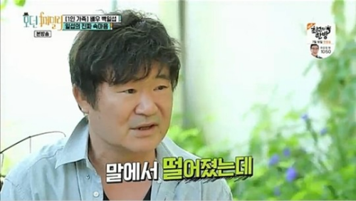 이계인 부상
