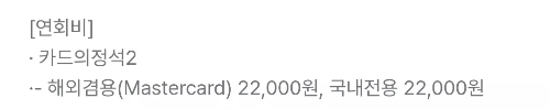 2025년+7월+신용카드+우리+신규혜택+대상카드