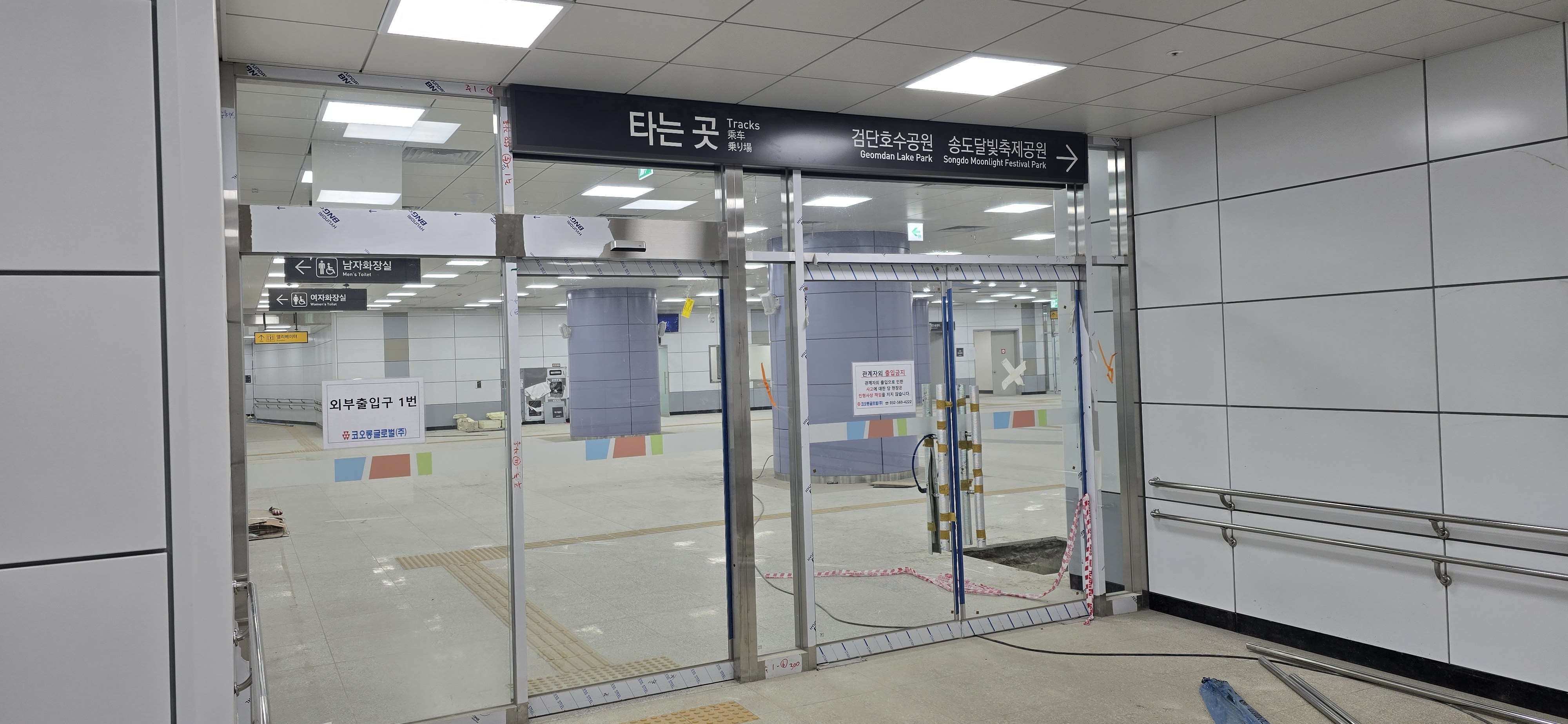 신검단중앙선 역사