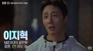 화려한 날들 재방송 다시보기 OTT