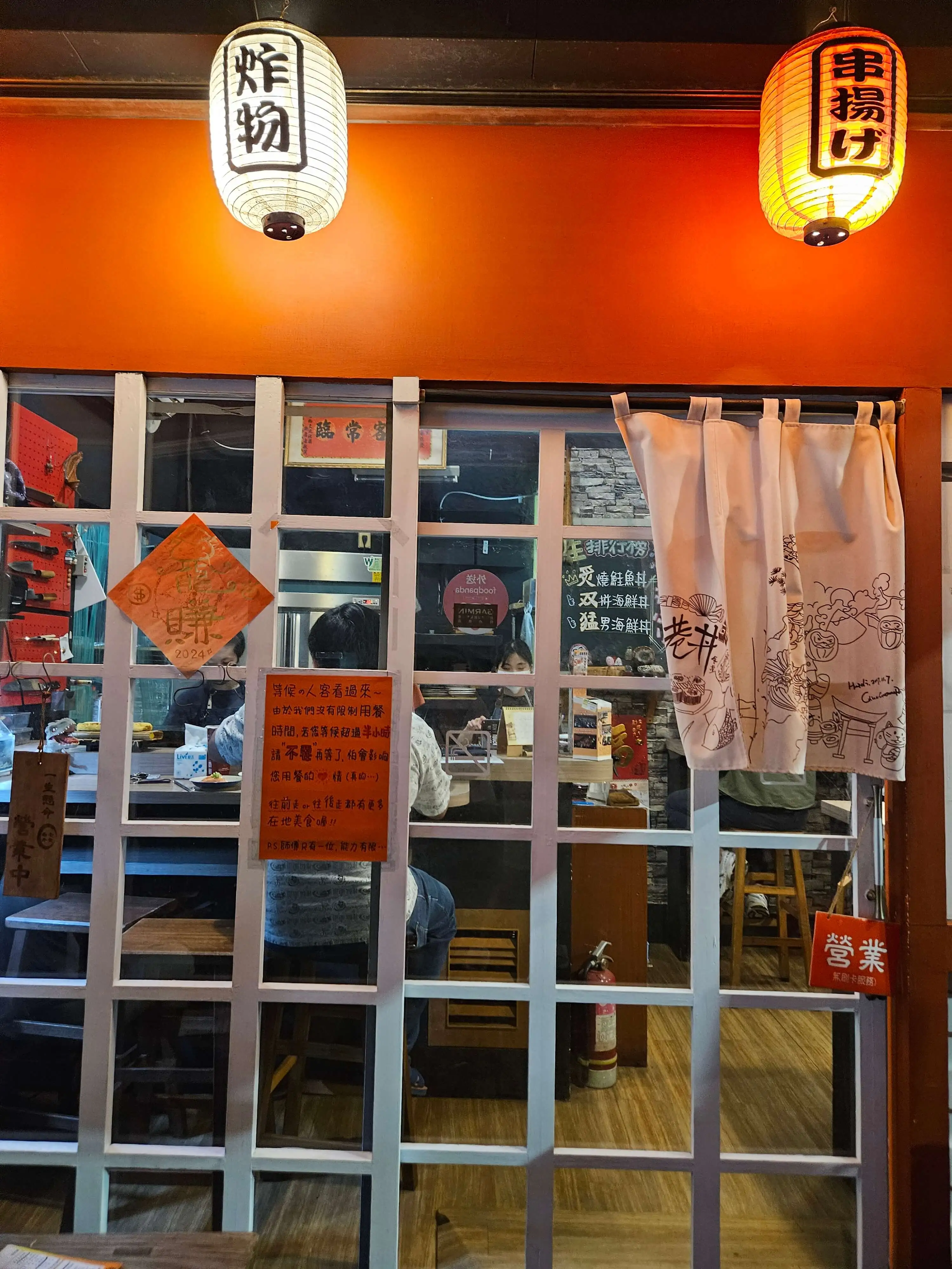 巷丼食堂 (Xiàng dǒng shí táng / 샹덩 식당)