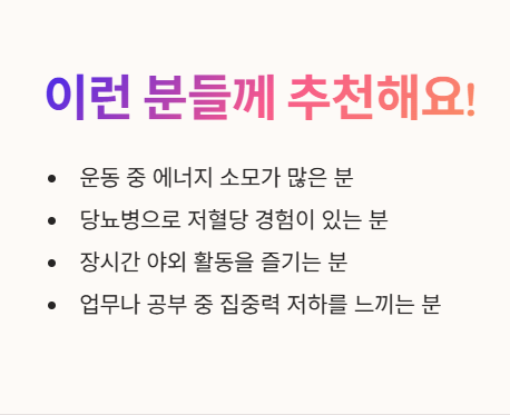 이런 분들께 추천해요