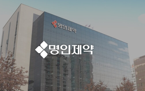 명인제약 기관 경쟁률 차트