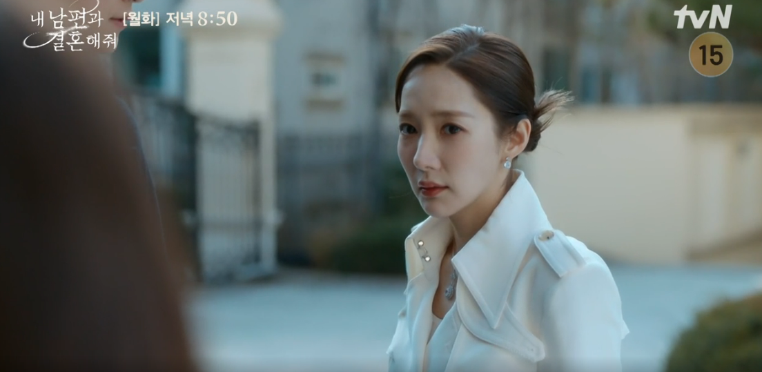 내 남편과 결혼해줘 12회