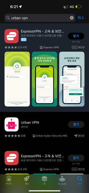 Urban VPN