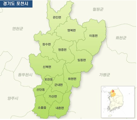 포천시 부동산 시장
